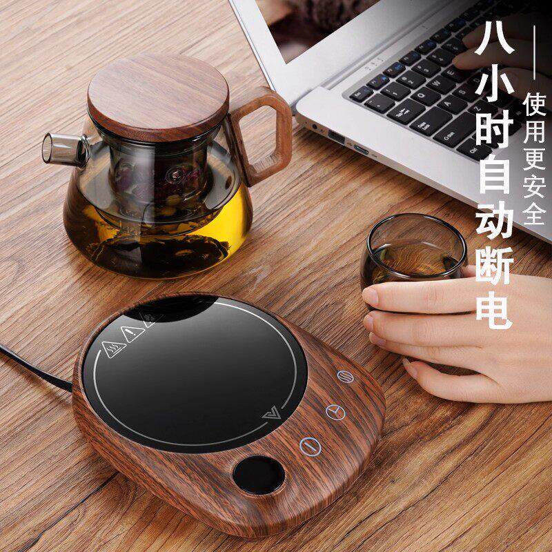 智能恒温加热率温杯垫可10度烧水办公室宿舍0桌面小功可调WOJ保底