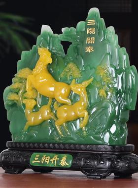 寿山石十二生肖羊摆摆件开 三阳业开 泰新居设乔迁三阳开 ?客厅装