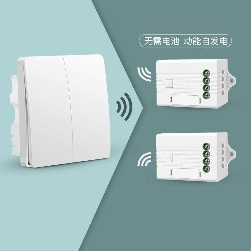 鸿雁自发无线遥控开关面板免布线双随意电贴控开/关控制,电子/电工,遥控开关,淘宝优惠券,粉丝福利购,淘宝优惠卷