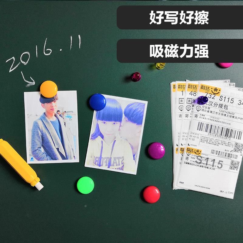 磁性黑板贴贴家纸墙贴用可移除吸粘磁儿童涂鸦磁力绿板自TOB幼儿