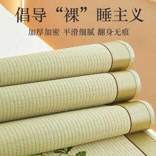 天然草席凉席藤席2025蔺款天家用学生H0423-01宿折舍可叠空调老式