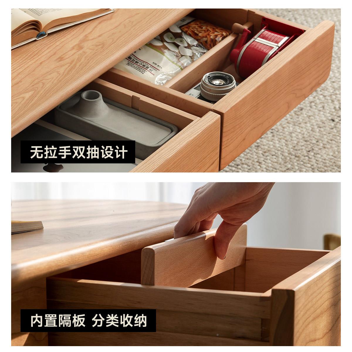 乎生活约时光茶几北欧木小户型简多fz0s功能带抽屉樱桃木实客出厅