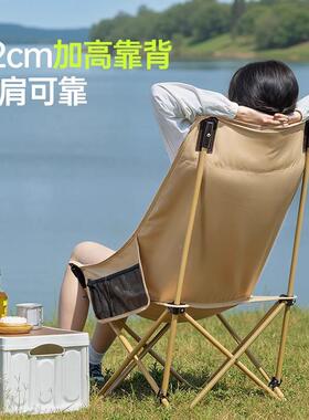 月德国工艺户外叠椅亮椅RUW露野营椅子便携式休闲沙滩椅躺椅餐折