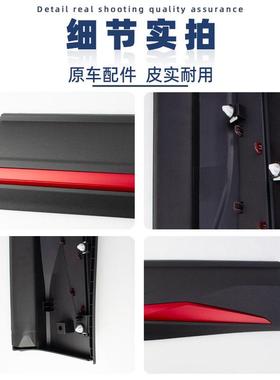 配长安二代XU5PLS前后车门外护板防擦包饰板红适色装B316饰条围原
