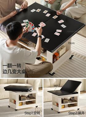 移可动沙柜边几升降沙36339发边小桌子小户型折叠茶几客厅家用小