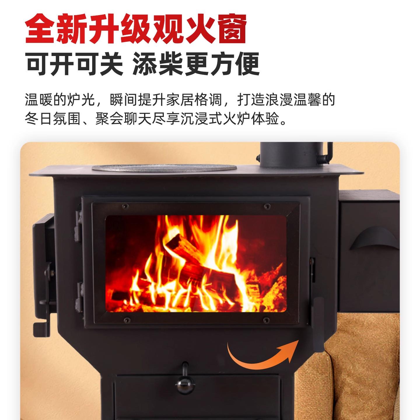 德国新款户外BAW柴火灶煤烤家用室内暖取木柴炭红薯火炉子两用柴