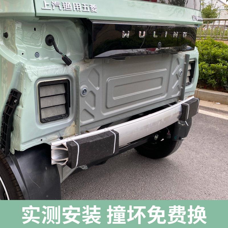 五零菱宏光mi宏光mininiev迷你前后防撞梁护改装爆配件大全 跑T03