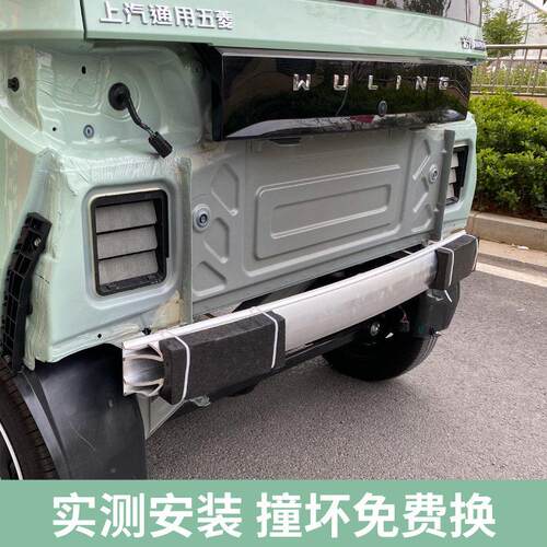 五零菱宏光mi宏光mininiev迷你前后防撞梁护改装爆配件大全 跑T03