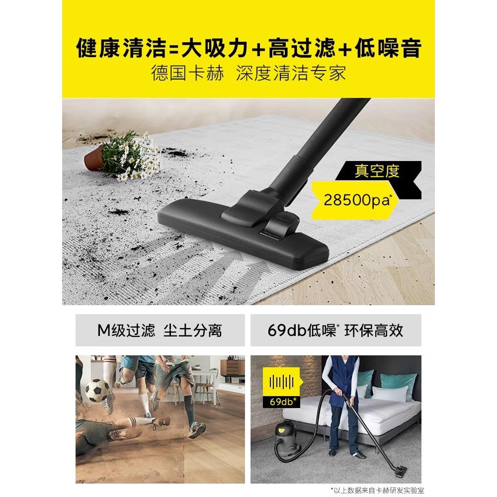 德国ah高吸力家用用接缝地毯专商用大c功率装饰工T14业K吸尘器