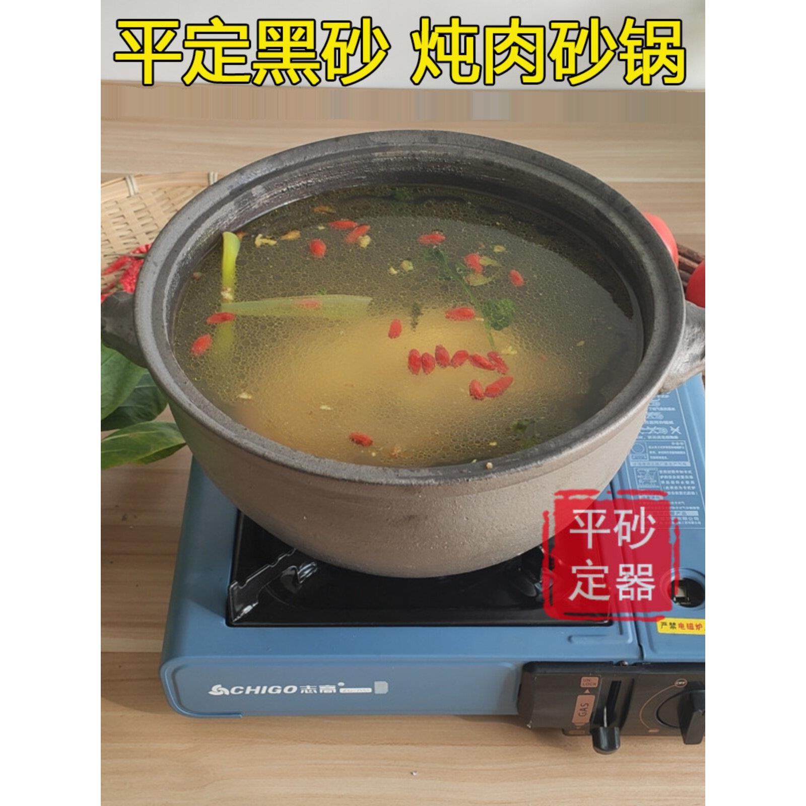 山西老特菜平定老、式黑砂锅色家用可做汤、炒粥式粗陶GKM无釉大