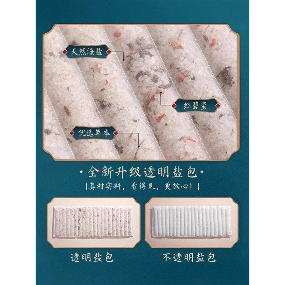 盐无品牌（袋热敷包电加热艾灸艾草粗盐海理疗袋颈子肩腰盐部身通,个人护理/保健/按摩器材,电热敷盐包,淘宝优惠券,粉丝福利购,淘宝优惠卷