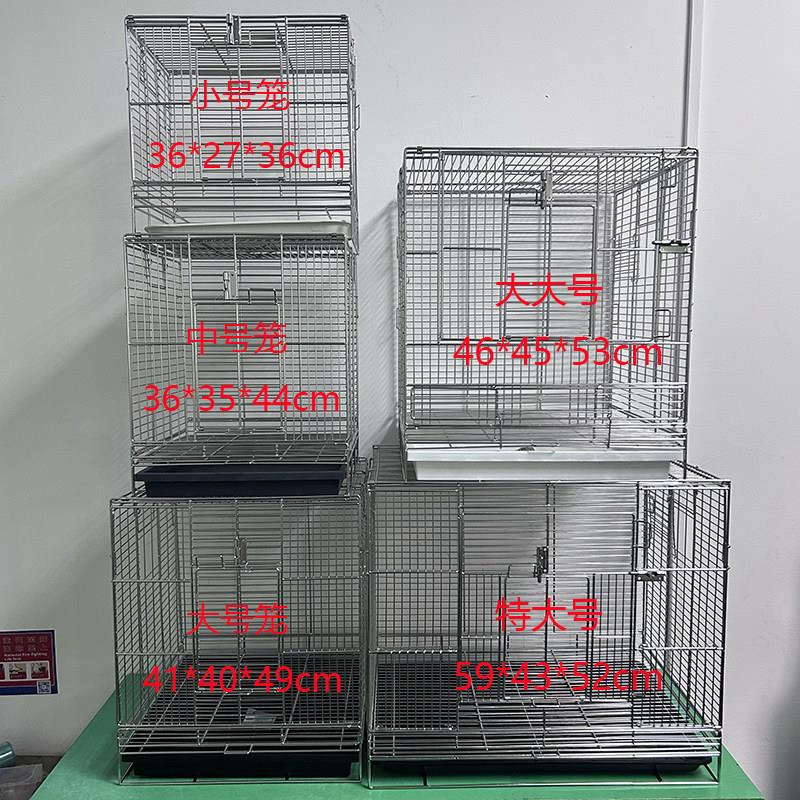 上下开04不锈404050皮钢鸟笼折中小型鹦鹉虎牡丹和尚宠物笼外出笼