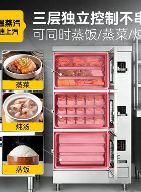蒸蒸包炉商蒸用蒸饭电蒸炉56603厨房用海鲜箱蒸柜蒸车汽炉专食堂