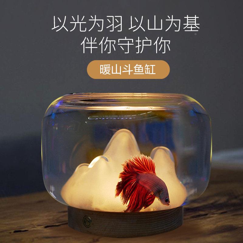 暖山斗鱼意缸雪小玻璃办公桌小BME型桌面花瓶夜灯山假山创金鱼缸