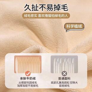 珊A类WYN11042牛绒四件套奶冬季2024新款加厚保暖瑚法兰绒床单被