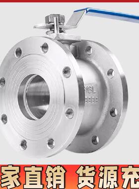 304 3P16不锈钢球/铸钢薄1型阀QQ71F-16P71F-6 意大利式法兰 手动