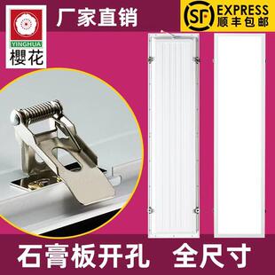 弹簧卡扣嵌入式 900×1200蜂窝石膏板顶面灯 led平板灯开孔300 600