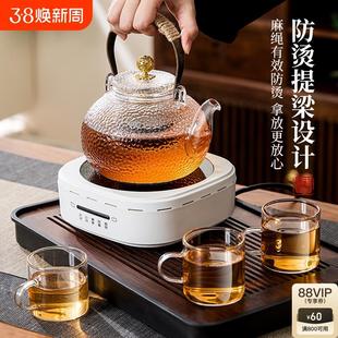 养生壶电陶炉烧水壶围炉煮茶耐高温玻璃煮茶壶 煮茶壶家用2025新款