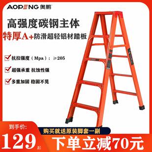 3米工程楼梯 奥鹏碳钢家用梯子室内收纳折叠铝合金人字梯加固2