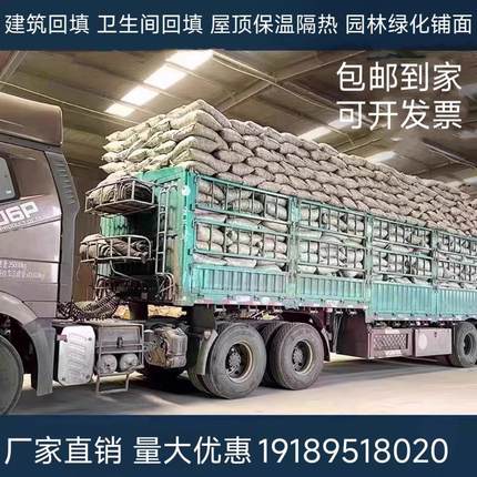 湖南广东江西厂家直销回填卫生间陶粒垫底轻质陶粒建筑回填包邮