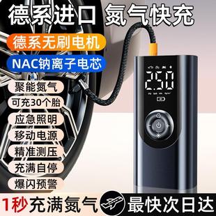 车用汽车电动打气泵轿车轮胎高压打气筒家用 车载无线打气机可携式