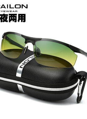 雷派龙新日夜两用太阳镜男偏光墨镜驾车户外钓鱼眼镜8179驾驶专用