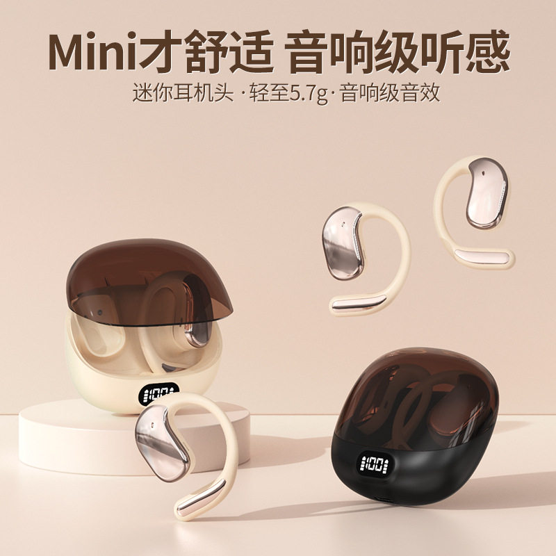 清货OWS挂耳式无线蓝牙耳机立体音高清通话降噪长续航安卓IOS通用,影音电器,蓝牙耳机,淘宝优惠券,粉丝福利购,淘宝优惠卷