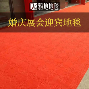 雅地压花过道酒店地垫满铺大堂走廊进门大厅楼梯迎宾丙纶地毯