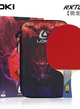 LOKI雷神乒乓球拍六星单拍阿尤斯碳素反胶比赛专业球拍锐龙R6