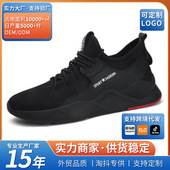 透气厚底运动老爹鞋 2025春季 男鞋 休闲鞋 新款 时尚 运动鞋 男韩版 男士