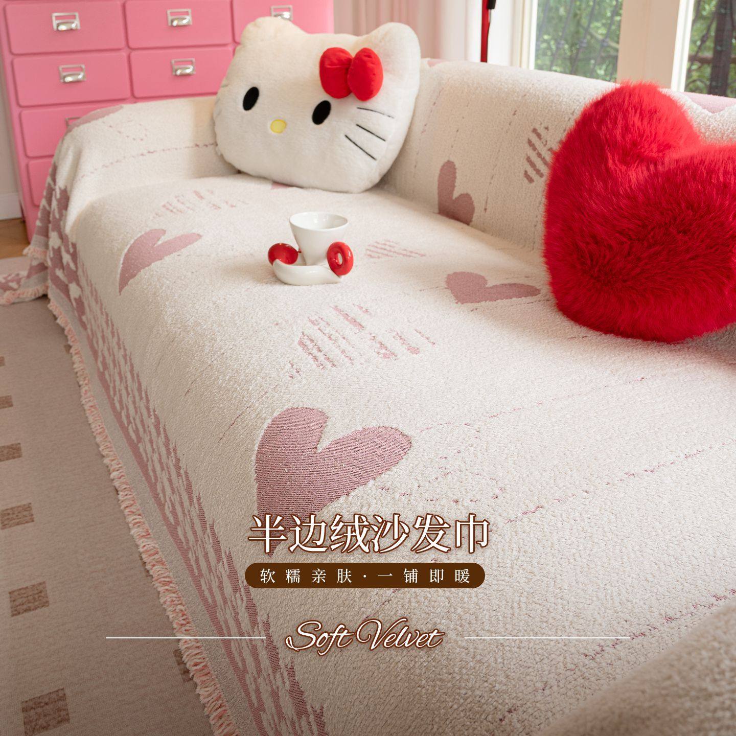 小清新加厚半边绒沙发巾2026新款秋冬款一片式防滑盖布沙发毯,居家布艺,沙发垫,淘宝优惠券,粉丝福利购,淘宝优惠卷