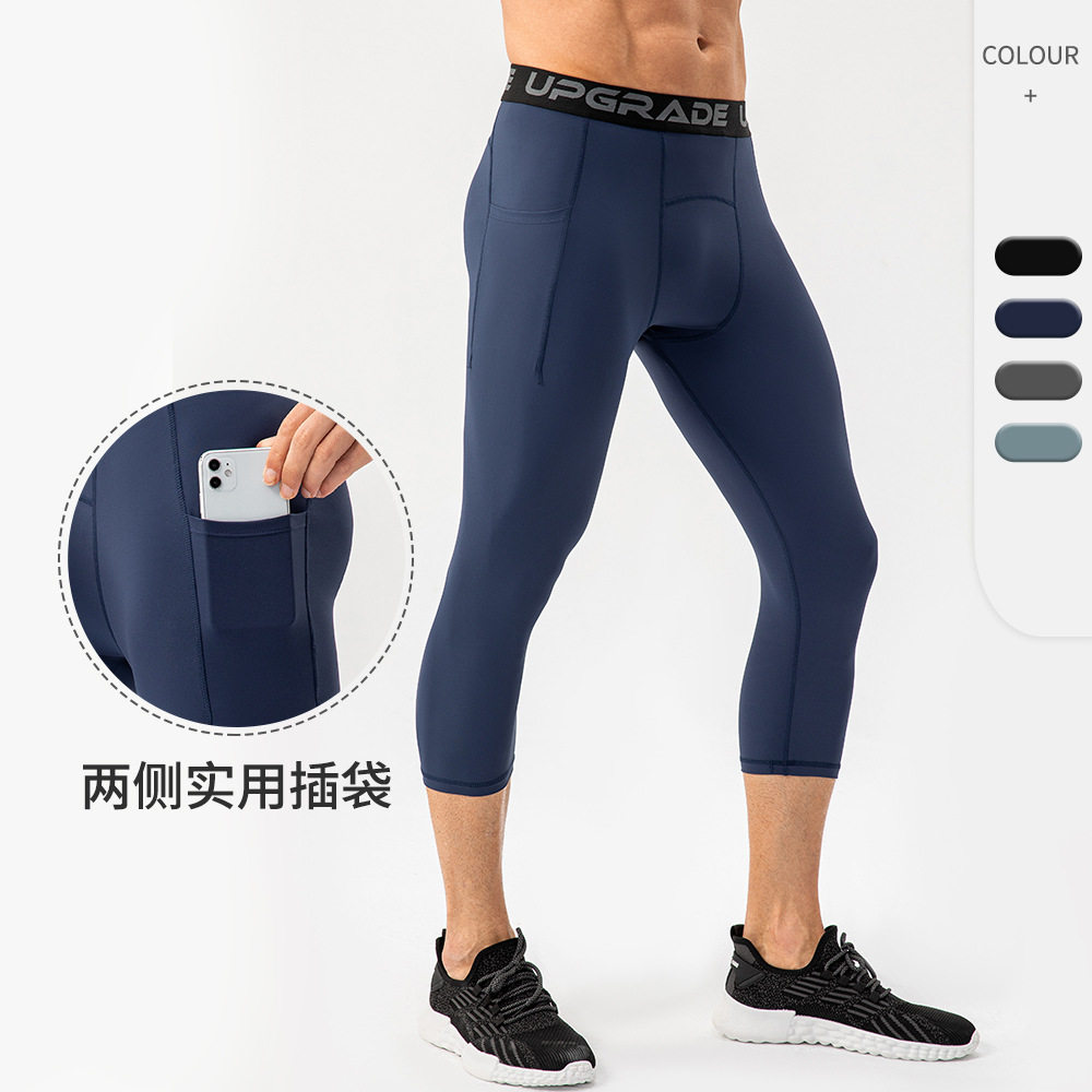 男士锦纶健身裤口袋速干高弹运动紧身裤篮球训练压缩七分裤21337,运动服/休闲服装,健身套装,淘宝优惠券,粉丝福利购,淘宝优惠卷