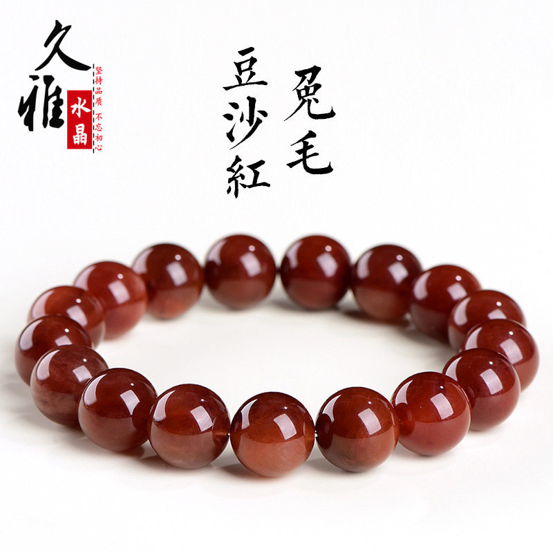久雅水晶天然豆沙红兔毛圆珠手链红色兔毛发晶散珠手串