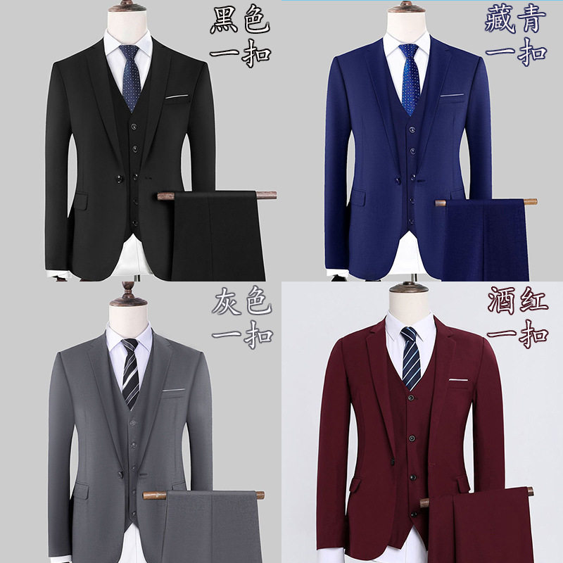 2025年新款西装团体服套装男款西服外套马甲衬衫西裤上班结婚伴郎