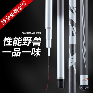 新款一品一味湖库野钓大物鱼竿轻量版6H超轻超硬19调库钓台钓竿