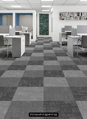 沃尔顿商用办公室楼梯大面积房间灰色全铺客厅卧室纯色ins风地毯