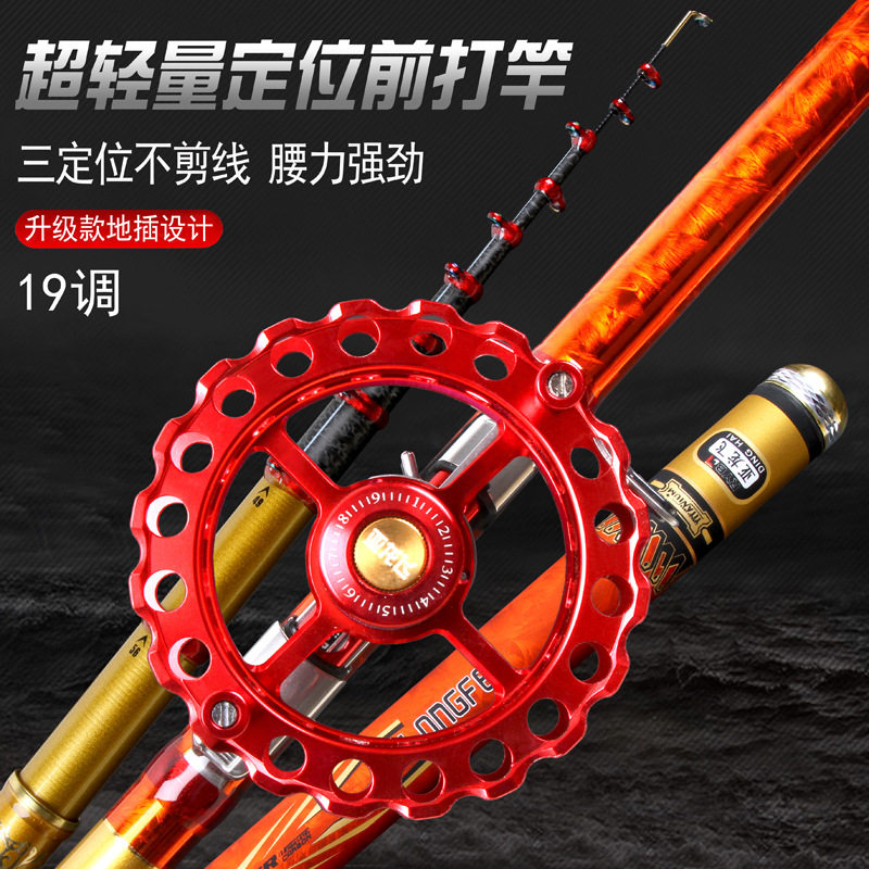 厂家前打杆谷麦钓竿28调高碳素不剪线三定位逗钓竿超轻超硬,户外/登山/野营/旅行用品,传统钓竿/炮竿,淘宝优惠券,粉丝福利购,淘宝优惠卷