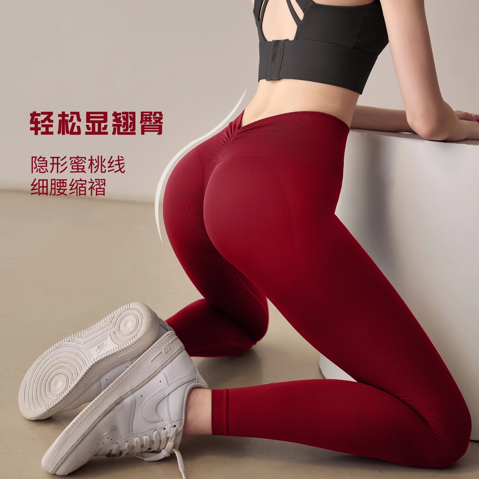 高腰瑜伽裤蜜桃翘臀健身裤女夏季高弹力塑形提臀运动长裤