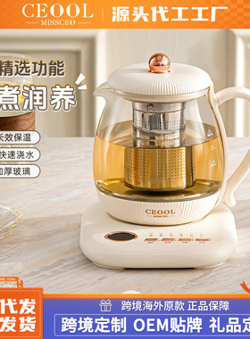 全玻璃恒温烧水壶家用养生壶多功能便携式小型办公室煮茶器热水壶