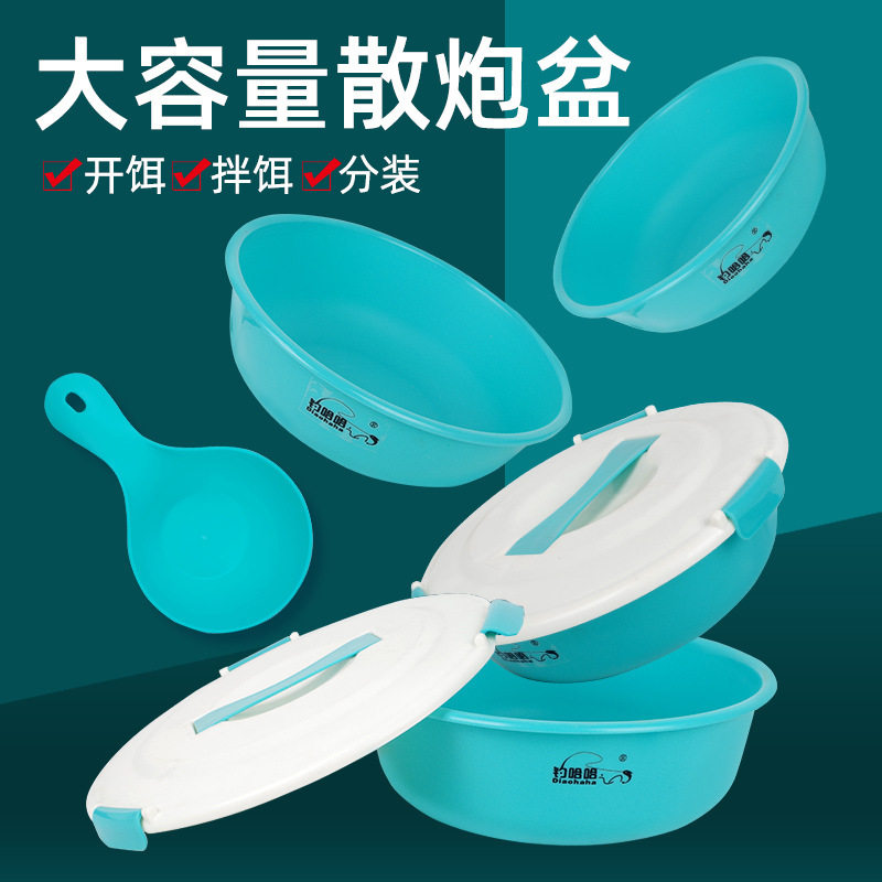 钓哈哈带盖开饵盆钓鱼饵料盆黑坑竞技散炮盆套装垂钓拌饵盆,户外/登山/野营/旅行用品,其他垂钓用品,淘宝优惠券,粉丝福利购,淘宝优惠卷