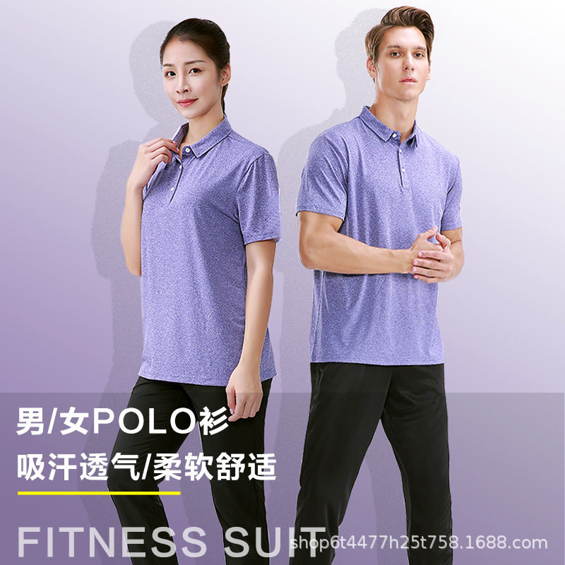 运动POLO衫男女透气吸汗跑步训练服团建活动印号定制纯色圆领T恤