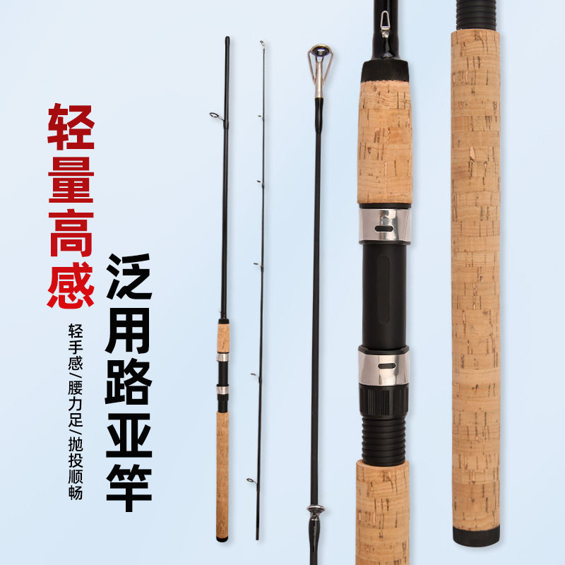 碳素路亚竿2.7米加长软木把M调直柄枪柄鱼竿1.8米2.1米硬调,户外/登山/野营/旅行用品,传统钓竿/炮竿,淘宝优惠券,粉丝福利购,淘宝优惠卷