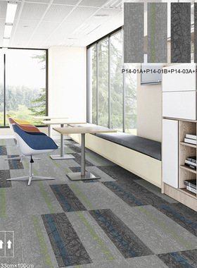 沃尔顿办公室地毯pvc拼接方块卧室商用水泥地直接铺大面积地垫