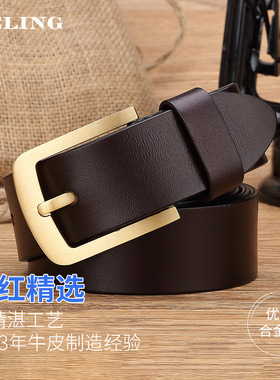 皮带男士头层牛皮beltmen复古铜针扣男士腰带真皮一件