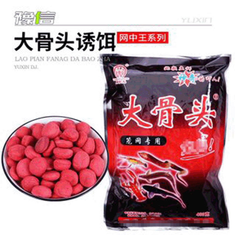 厂家网中王大骨头鱼饵黄鳝泥鳅龙虾诱饵渔网渔具垂大量图片