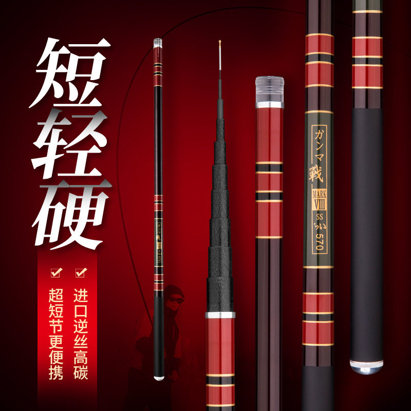 碳素短节竿3.94.85.77.28.1米溪流竿手竿超轻超硬钓鱼竿,户外/登山/野营/旅行用品,传统钓竿/炮竿,淘宝优惠券,粉丝福利购,淘宝优惠卷