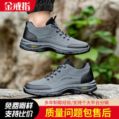 厂家户外男鞋 透气舒适轻便百搭登山运动休闲鞋 2025春季 新款