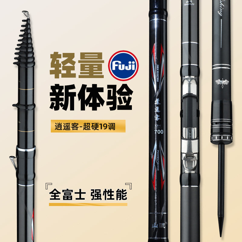 新款谷麦钓竿高碳素超轻硬19调三定位不剪线富士轮座谷麦竿逗钓竿,户外/登山/野营/旅行用品,传统钓竿/炮竿,淘宝优惠券,粉丝福利购,淘宝优惠卷