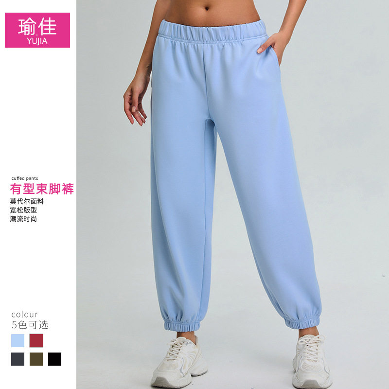 新款莫代尔卫裤休闲跑步百搭基础健身长裤女款宽松束脚垂感运动裤