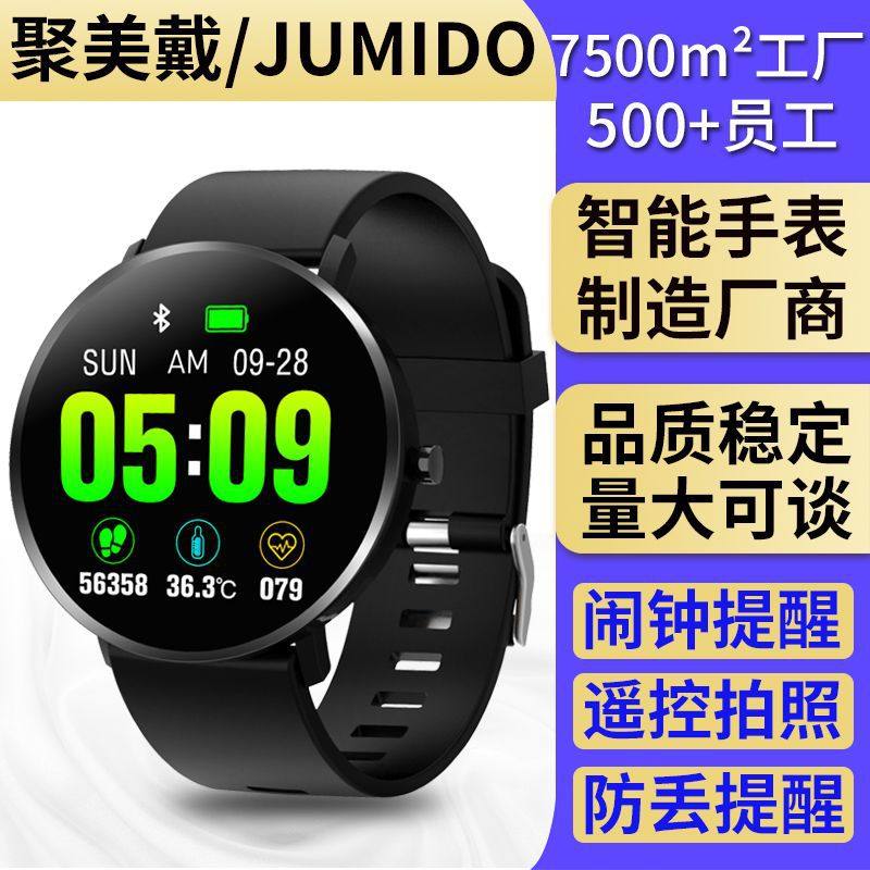 F25t体温手环实时测量智能手环血氧仪心率计步器音乐控制,智能设备,智能手环,淘宝优惠券,粉丝福利购,淘宝优惠卷